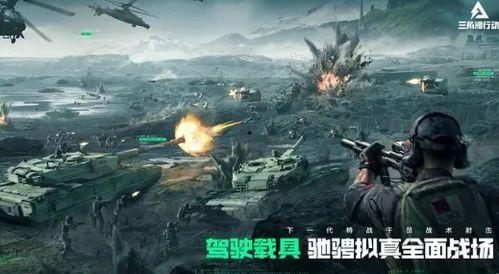 三角洲手游新赛季最新爆料,全新爆料，战火重燃，激情再续！