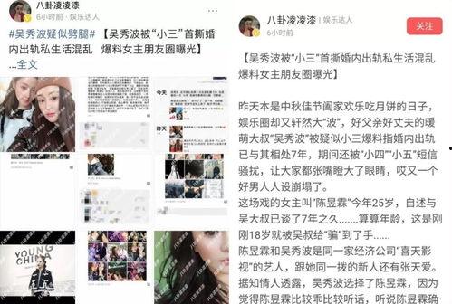 济南渣男爆料新闻报道最新,揭秘一段不堪入目的情感丑闻