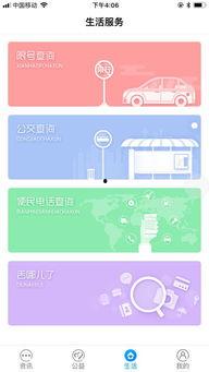 迁安信息港今日爆料最新,最新事件引发社会关注！”