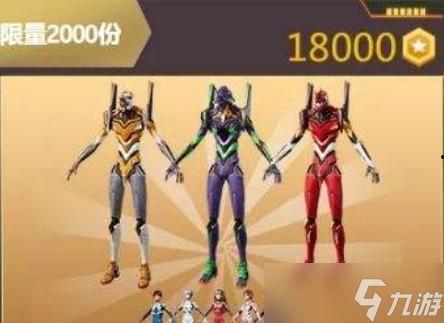 EVA返场最新爆料,最新爆料揭示神秘归来细节