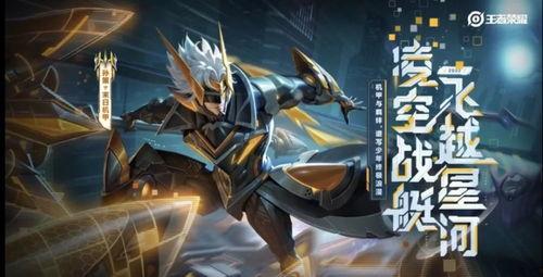 王者2022最新爆料,揭秘全新爆料，游戏革新即将开启！