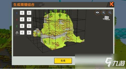 迷你道具爆料大全最新版,揭秘神秘新道具，解锁无限可能！