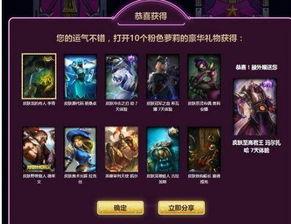 联盟最新活动抽奖爆料,神秘抽奖爆料，惊喜大奖等你来拿！”