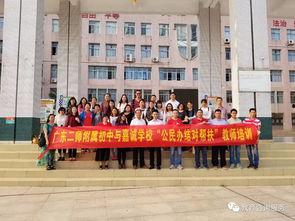 嘉诚学校最新爆料事件,揭秘校园内幕，真相令人震惊！