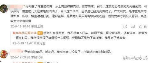 唐山爆料者被打视频最新,真相与正义的追问