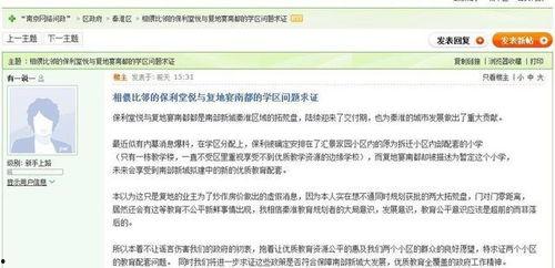 南部同城爆料最新消息,揭秘近期热门事件详情