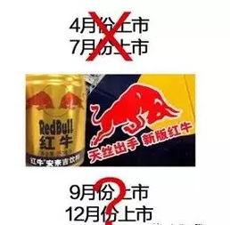 红牛安奈吉最新爆料,揭秘神秘成分与神奇功效