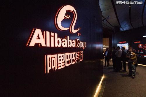 阿里人最新爆料新闻,揭秘公司最新动态与重大决策