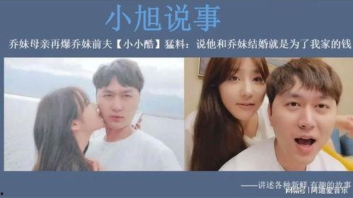 小小酷酷老婆最新爆料,揭秘明星夫妻甜蜜日常