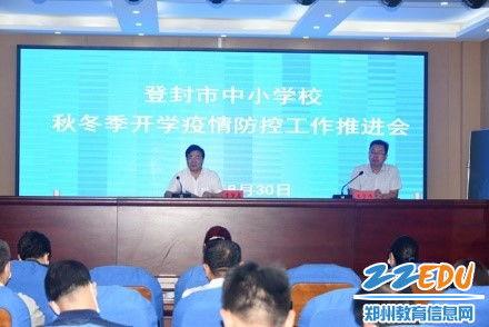 登封市最新爆料消息新闻,最新爆料揭示惊人真相