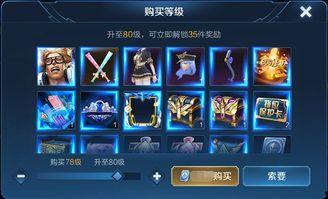 王者战令爆料最新版本,神秘爆料引玩家热议