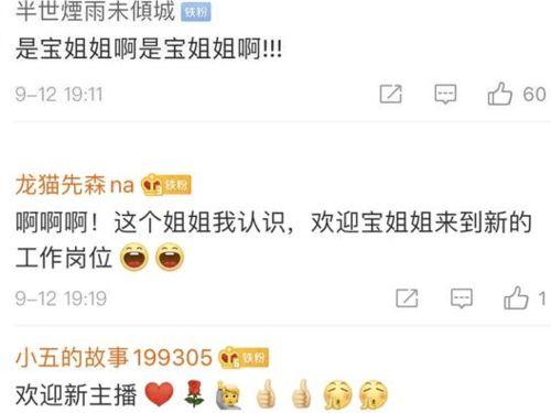 天洲最新爆料新闻报道,揭秘重大新闻事件内幕