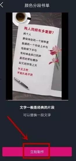 爆料模板教程视频大全最新,全方位掌握短视频制作技巧