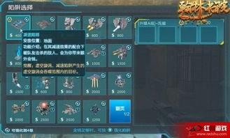 逆战最新塔防神秘爆料,神秘爆料揭秘未知挑战与神秘势力