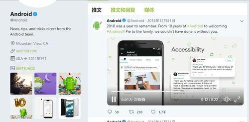 最新安卓手机爆料平台,前沿科技与设计革新，揭秘下一代旗舰手机亮点