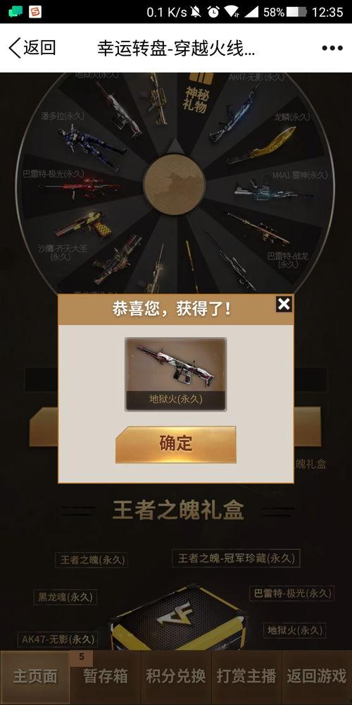 cfm氪金最新活动爆料,最新活动爆料，福利盛宴等你来抢！